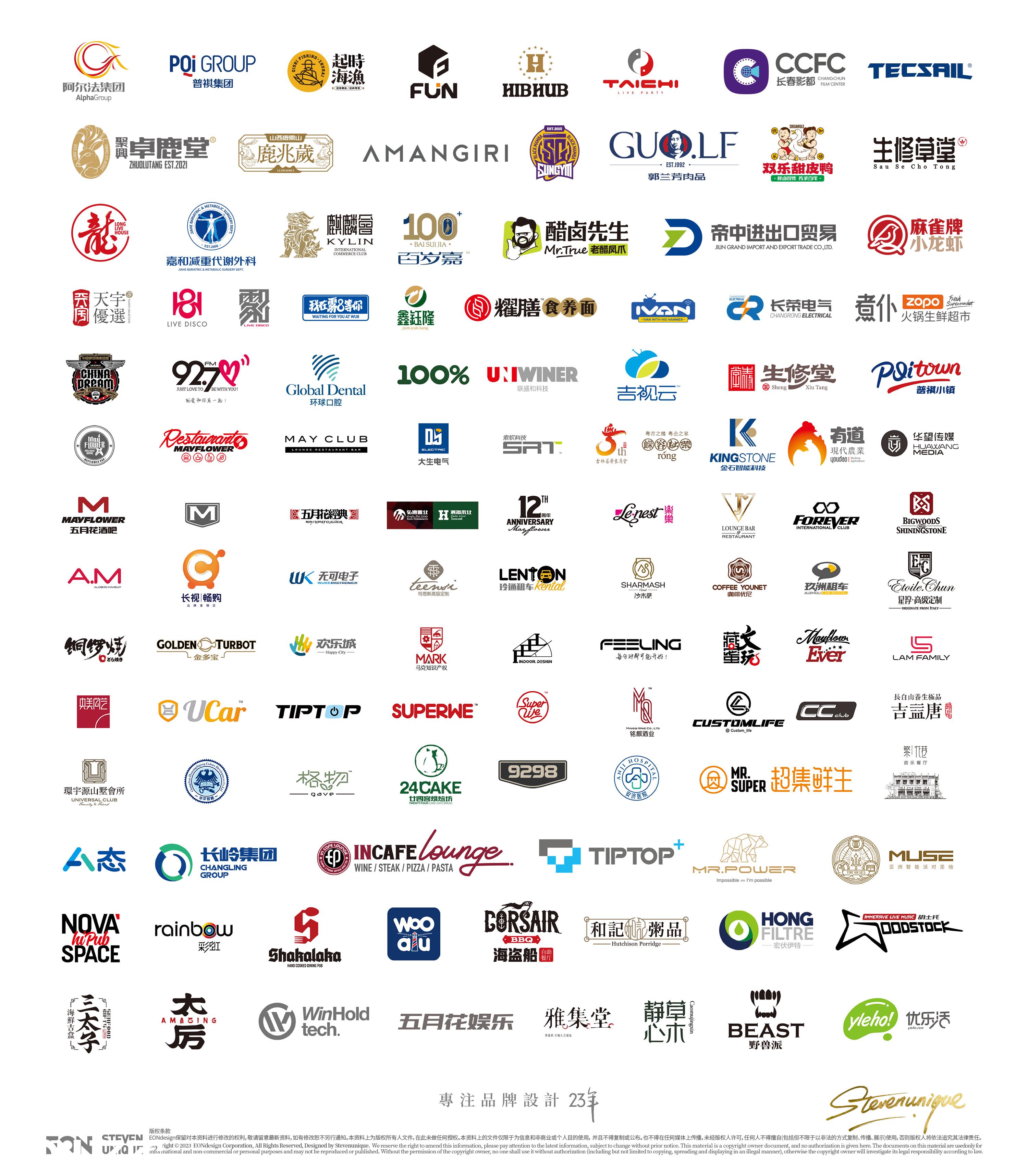 logo合集-02.jpg